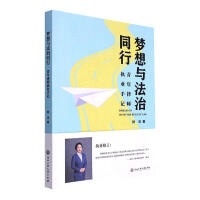 ��(m��ng)���c����ͬ��:�����Ɏ���(zh��)�I(y��)��ӛ