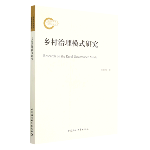 �l(xi��ng)������ģʽ�о�