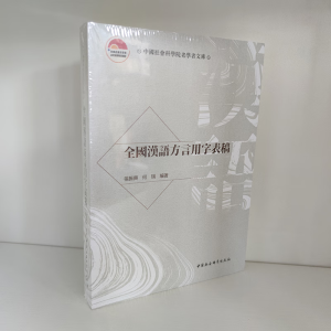 ȫ���h�Z�������ֱ���