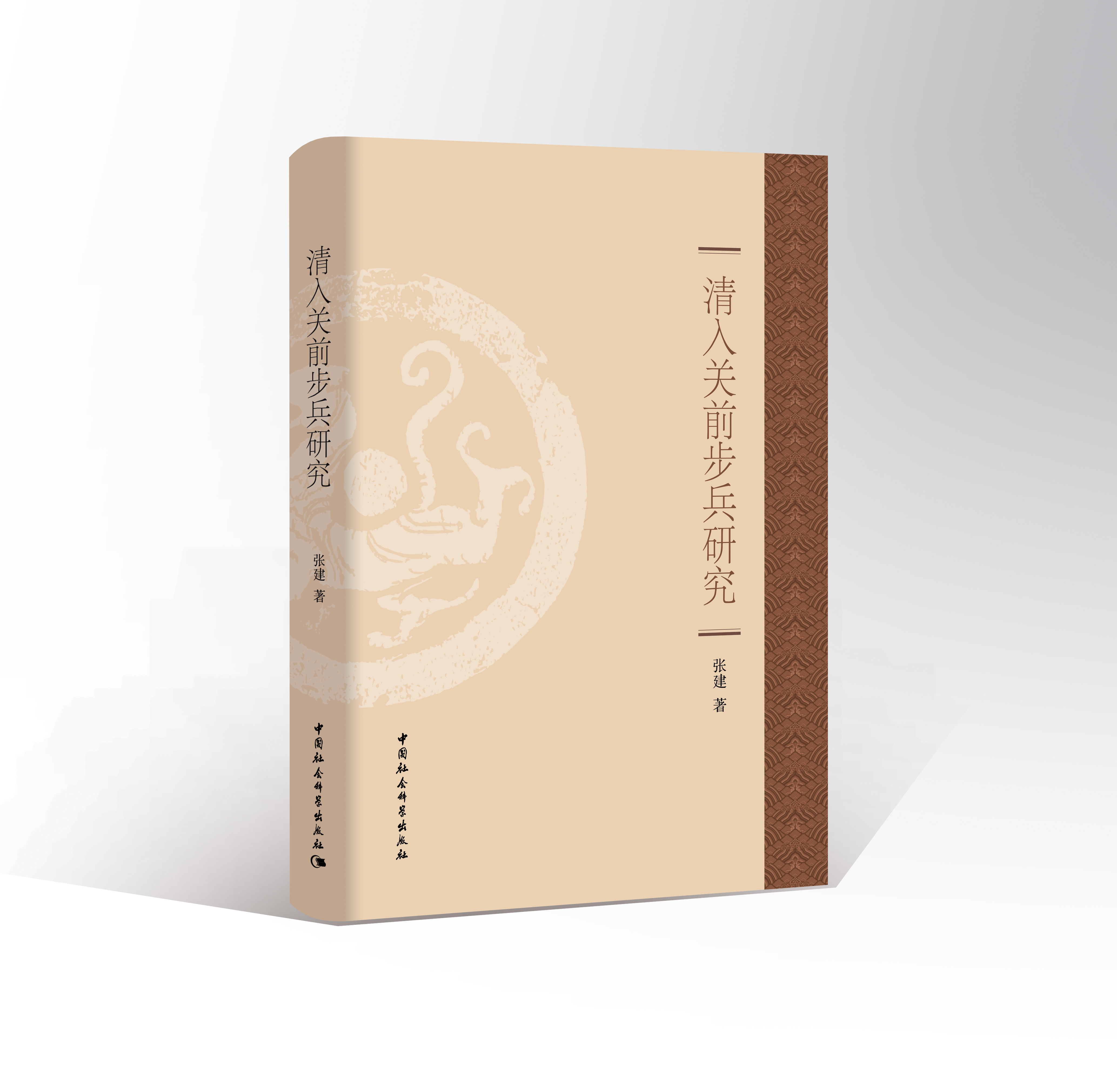 �����P(gu��n)ǰ�����о�