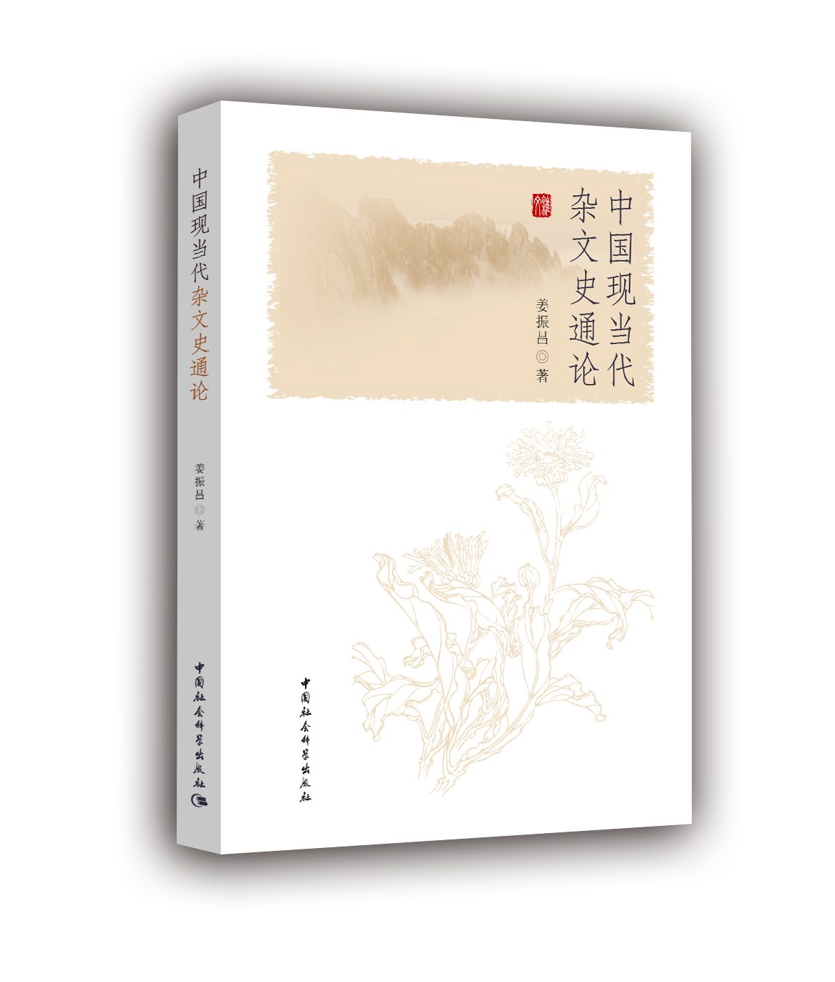 �Ї��F(xi��n)��(d��ng)���s��ʷͨՓ