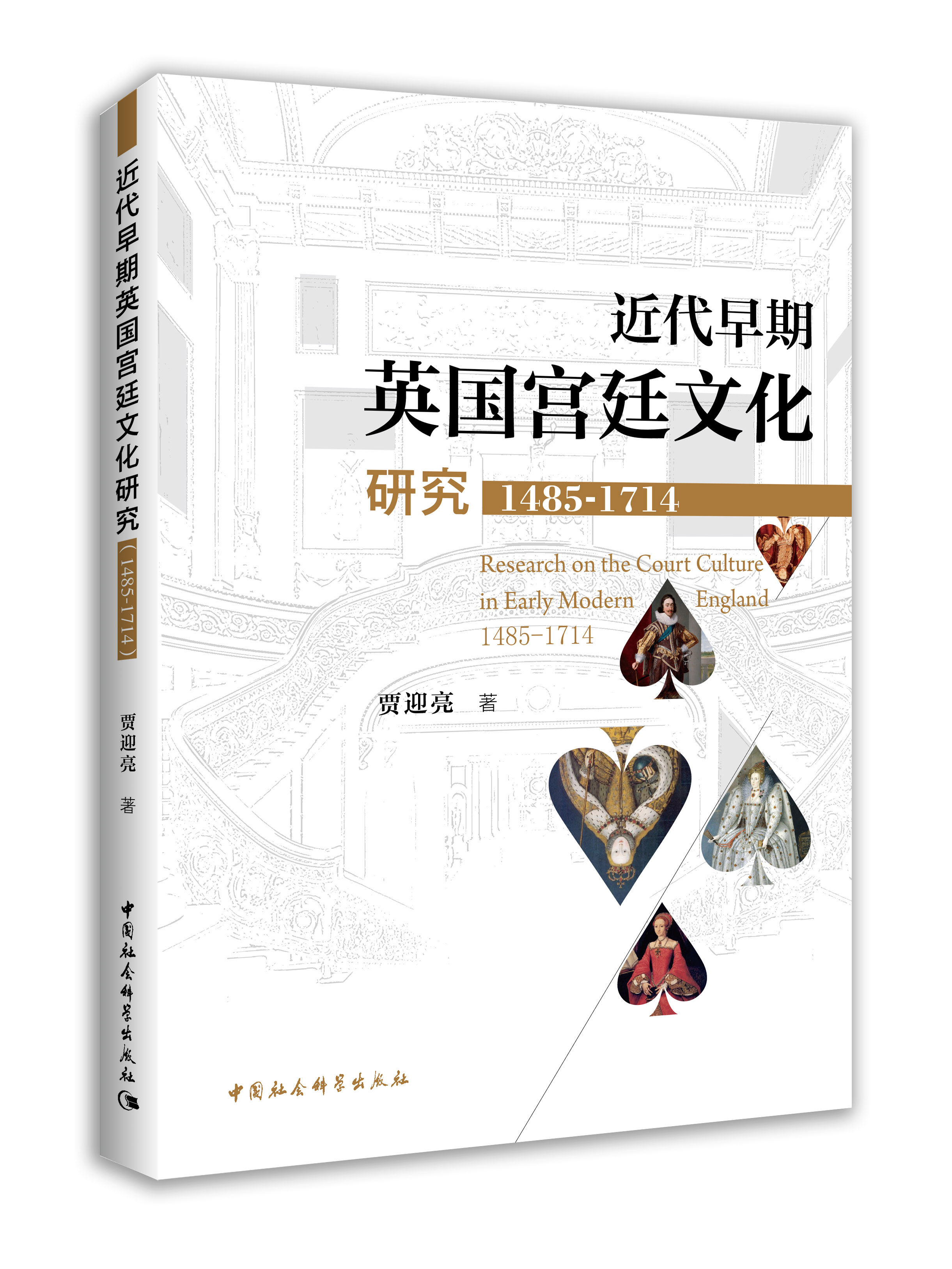 ��������Ӣ��(gu��)�m͢�Ļ��о�