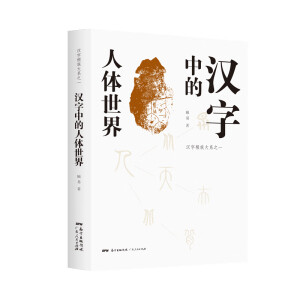 �h���е����w����