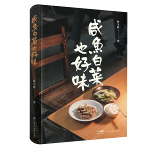 ���~�ײ�Ҳ��ζ