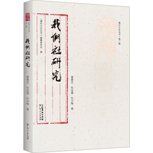 ���҂��硱�о��������Ļ��������ڶ�݋��