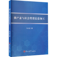 �߮a(ch��n)���c���(hu��)��(ji��ng)�p��Ϣ�ӹ�