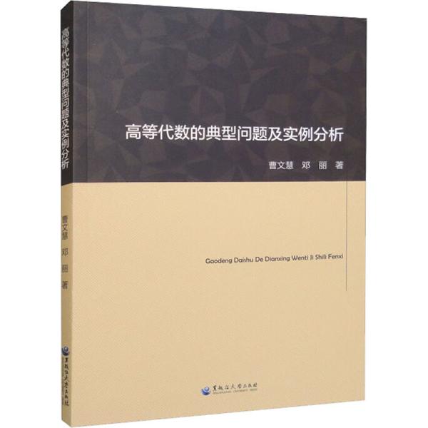 �ߵȴ���(sh��)�ĵ��͆��}����(sh��)������