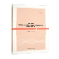 �r(n��ng)�I(y��)Ժ����ë�ɖ|˼����Ї�(gu��)��ɫ���(hu��)���x��Փ�wϵ��Փ���̌W(xu��)�wϵ���O(sh��)