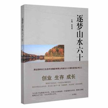 ����ɽˮ��ʮ��