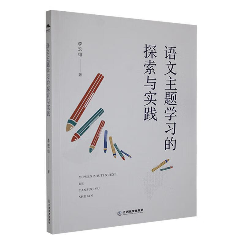 �Z�����}�W(xu��)��(x��)��̽���c��(sh��)�`