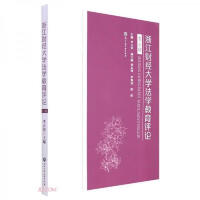 �㽭ؔ(c��i)��(j��ng)��W(xu��)���W(xu��)�����u(p��ng)Փ.����݋