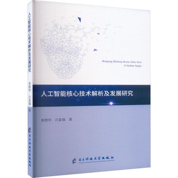 �˹����ܺ��ļ��g�������l(f��)չ�о�