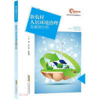 ���r(n��ng)���˾ӭh(hu��n)����������������