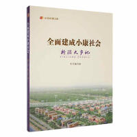 ȫ�潨��С�����(hu��)�½�����ӛ