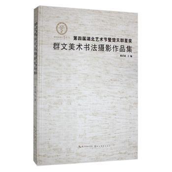 ���Čú���ˇ�g��(ji��)�߳���Ⱥ�Ǫ�Ⱥ�����g�����zӰ��Ʒ��