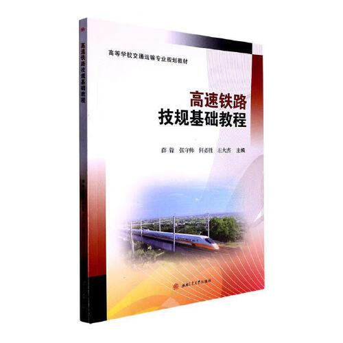 �����F·��Ҏ(gu��)���A�̳�