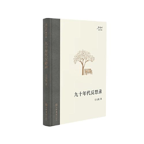 ��ʮ�����˼�