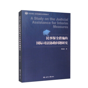 ���±�ȫ��ʩ�ć��H˾���f(xi��)�����}�о�