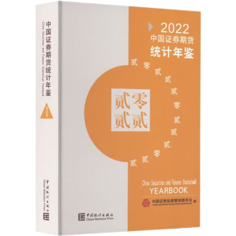 �Ї��Cȯ��؛�y(t��ng)Ӌ���b