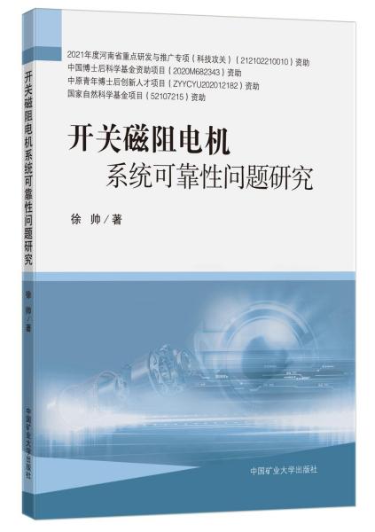 �_�P(gu��n)����늙C(j��)ϵ�y(t��ng)�ɿ��Ԇ��}�о�