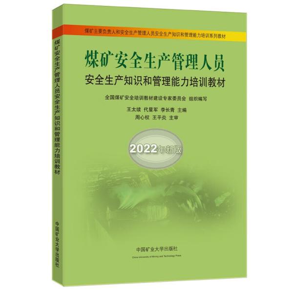 ú�V��ȫ���a(ch��n)�����ˆT��ȫ���a(ch��n)֪�R(sh��)�͹���������Ӗ(x��n)�̲�