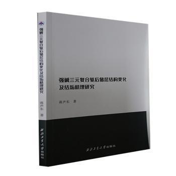 ��(qi��ng)�A��Ԫ��(f��)���(q��)��(ch��)�ӽY(ji��)��(g��u)׃�����Y(ji��)���C(j��)���о�