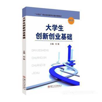 ��W(xu��)����(chu��ng)��(chu��ng)�I(y��)���A(ch��)