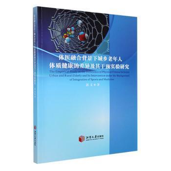 �w�t(y��)�ںϱ����³��l(xi��ng)�������w�|(zh��)�����Ĳ������A(y��)��(sh��)�(y��n)�о�