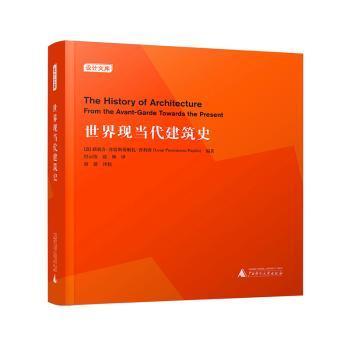 ����F(xi��n)��(d��ng)������ʷ