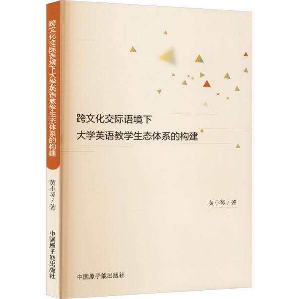 ���Ļ����H�Z���´�WӢ�Z�̌W���B(t��i)�wϵ�Ę�(g��u)��