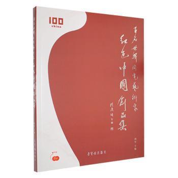 ���������մ�ˇ�g(sh��)�Ҽtɫ�Ї�(gu��)��(chu��ng)Ʒ��