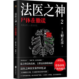 ���t(y��)֮��2��ʬ�w�����e