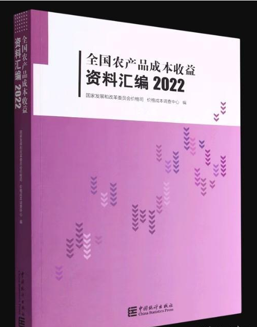 ȫ��(gu��)�r(n��ng)�a(ch��n)Ʒ�ɱ������Y�υR��