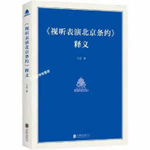 ��ҕ (t��ng)���ݱ����l�s����x