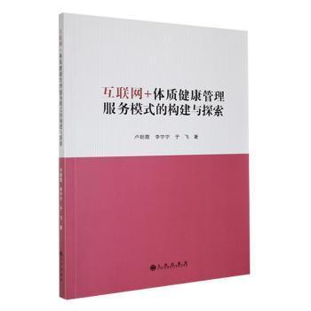 ��(li��n)�W(w��ng)+�w�|(zh��)������������(w��)ģʽ�Ę�(g��u)���c̽��