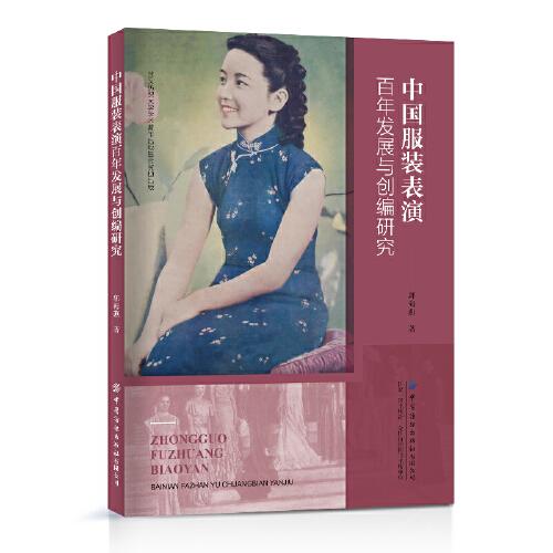 �Ї����b���ݰ���l(f��)չ�c��(chu��ng)���о�