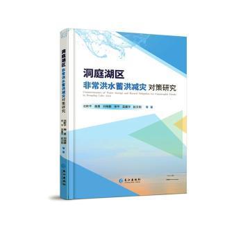 ��ͥ���^(q��)�ǳ���ˮ���p��(z��i)��(du��)���о�