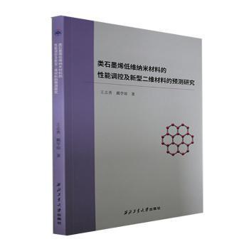 �ʯīϩ�;S�{�ײ��ϵ������{(di��o)�ؼ����Ͷ��S���ϵ��A(y��)�y�о�