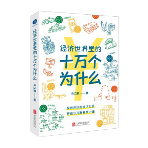 ��(j��ng)��(j��)�������ʮ�f(w��n)��(g��)��ʲô