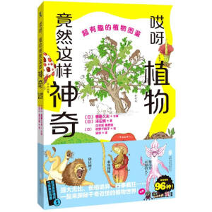 ��ѽ��ֲ�ﾹȻ�@�����棺����Ȥ��ֲ��D�b