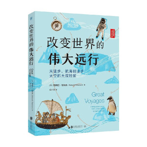 ��׃����Ă����h(yu��n)�У���ͽ��������������̫�յĴ�̽�U(xi��n)��