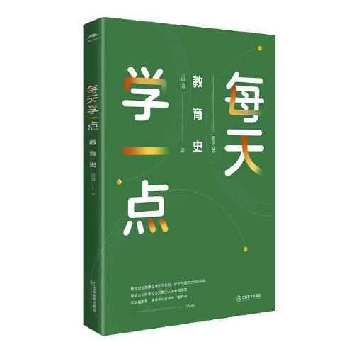 ÿ��W(xu��)һ�c(di��n)����ʷ