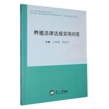 �B(y��ng)ֳ���ɷ�Ҏ(gu��)���Æ���