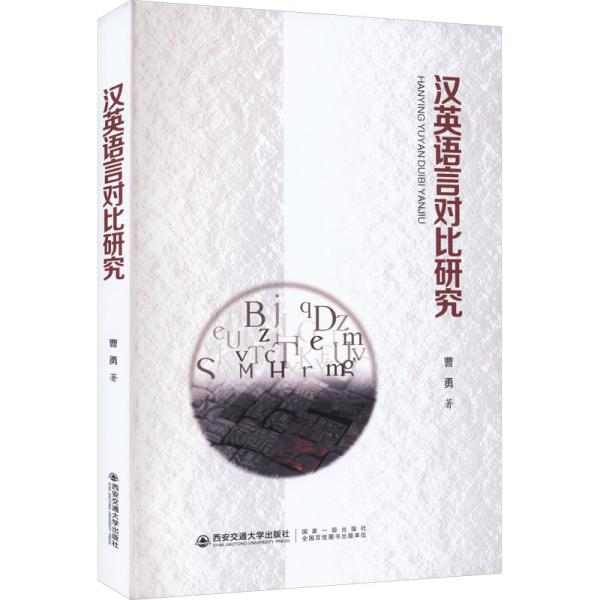 �hӢ�Z�Ԍ�(du��)���о�