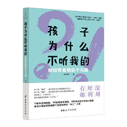 ���Ӟ�ʲô�� �ҵ�