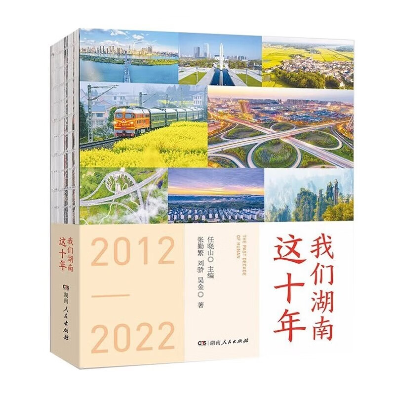 �҂������@ʮ��