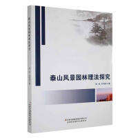 ̩ɽ�L(f��ng)���@������̽��