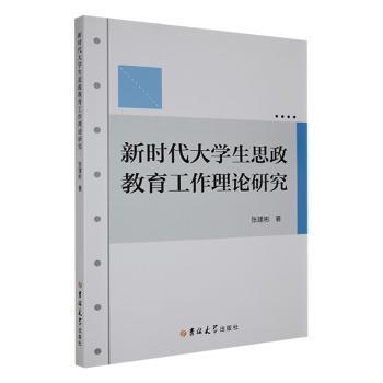 �r(sh��)����W(xu��)��˼������������Փ�о�