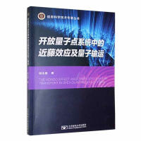 �_�������c(di��n)ϵ�y(t��ng)�еĽ���Ч��(y��ng)������ݔ�\(y��n)