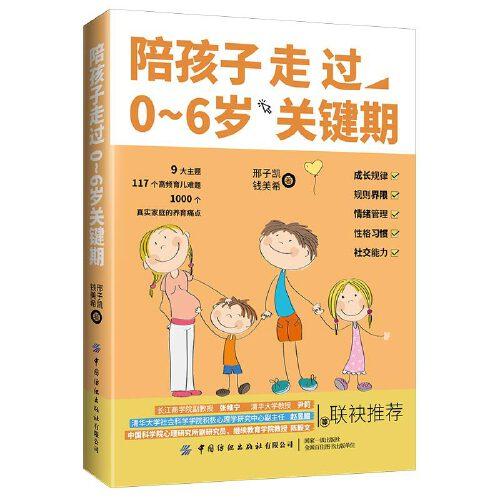 �㺢�����^(gu��)0-6�q�P(gu��n)�I��